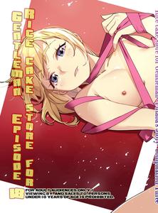 Futaba no Ohanashi Matome 3 - The Story of Futaba 3 - page 1