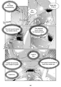 Futaba no Ohanashi Matome 3 - The Story of Futaba 3 - page 101