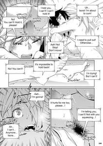Futaba no Ohanashi Matome 3 - The Story of Futaba 3 - page 105