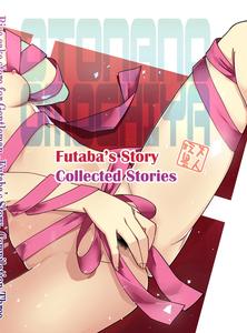 Futaba no Ohanashi Matome 3 - The Story of Futaba 3 - page 196