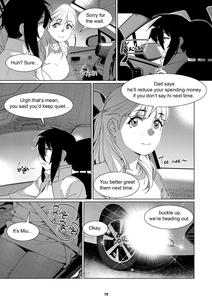 Futaba no Ohanashi Matome 3 - The Story of Futaba 3 - page 77