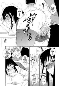 Sensei And I - page 20