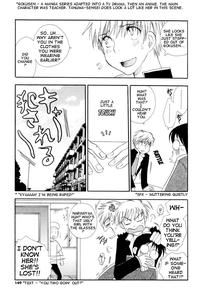Sensei And I - page 7