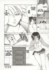 Go Housi Reijyou Ch  1-4 - page 17