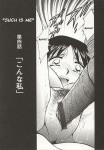 Go Housi Reijyou Ch  1-4 - page 52