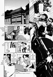 Sekai no Donzoko de Ai wo Sakebenai | I Cannot Shout Love From The Bottom Of The World - page 11