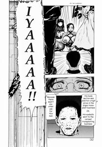Sekai no Donzoko de Ai wo Sakebenai | I Cannot Shout Love From The Bottom Of The World - page 31