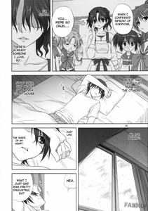 Haruka-san to Issho - page 8