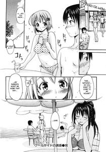 Poolside no Yuuwaku - page 18