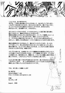 Onna Yuusha Hitori Tabi | The Female Hero's Lone Journey - page 50
