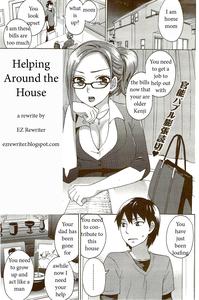 Helping Around the House - page 1