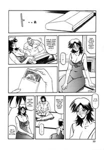 Ruriiro no Sora - Ge - page 10