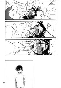 Ruriiro no Sora - Ge - page 19