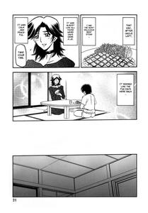 Ruriiro no Sora - Ge - page 21