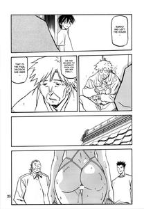 Ruriiro no Sora - Ge - page 25