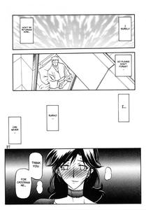 Ruriiro no Sora - Ge - page 27