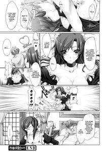 Meido Yome - page 229