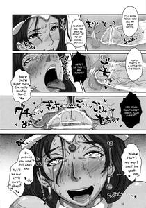 Metabolism DQsan no Noukou Fudeoroshi - page 15