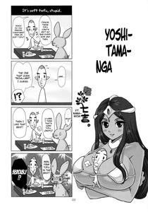 Metabolism DQsan no Noukou Fudeoroshi - page 21