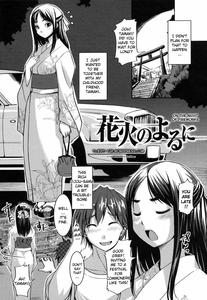 Ojou-sama wa H ga Osuki - page 24