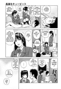Young Wife & High School Girl Collection - page 146