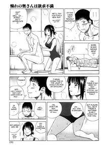 Young Wife & High School Girl Collection - page 188