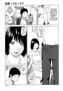 Young Wife & High School Girl Collection - page 28