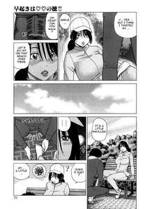 Young Wife & High School Girl Collection - page 49
