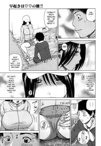 Young Wife & High School Girl Collection - page 53