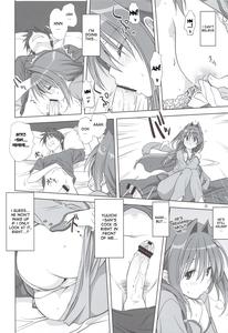 Akiko-san to Issho 11 - page 17