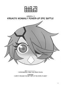 AbRAdElikAMiTAbA No 12 KirukoUp Epic Battle - page 3