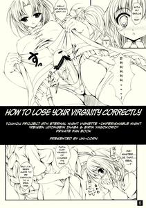 How to Lose Your Virginity Correctly - page 6