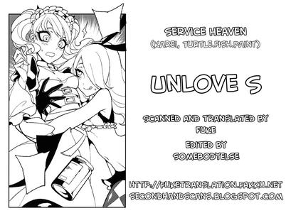 UnLove S - page 27