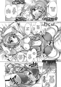 Swapping Precure - page 8