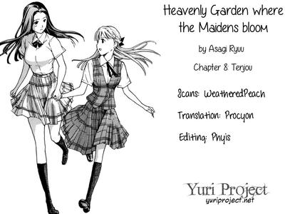 Heavenly Garden Where The Maidens Bloom - page 206