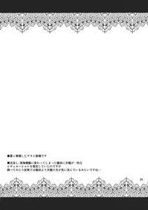 Teitoku no Chinjupu de Chakushou Shimashita - page 23