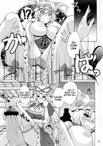 Yakumo Gensou - page 12