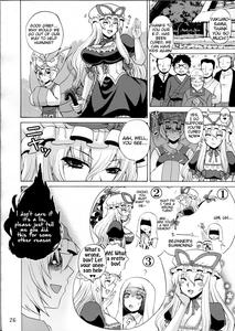 Yakumo Gensou - page 25