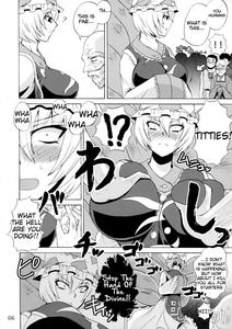 Yakumo Gensou - page 5