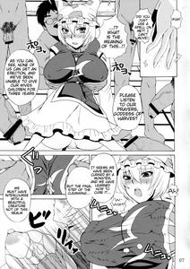 Yakumo Gensou - page 6