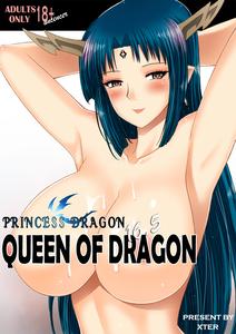 Princess Dragon | à¸£à¹‰à¸­à¸™à¸£à¸±à¸à¸ˆà¸±à¸à¸£à¸žà¸£à¸£à¸”à¸´à¸™à¸µà¸¡à¸±à¸‡à¸à¸£ - page 1