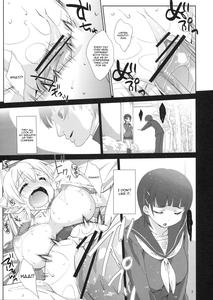 Suguha Route  - page 6