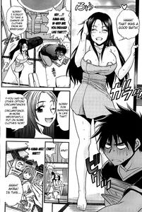 Itoko Doushi wa Kamo no Aji - page 8