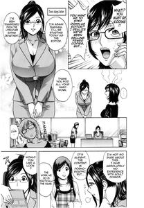 Life with Married Women Just Like a Manga 23 - page 13