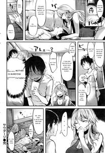 Saudade | That summer I fell in love with Onee-san - page 16