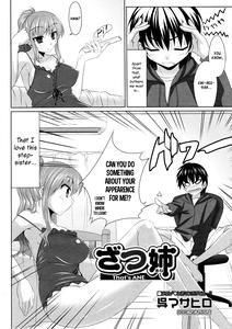 Zatsu Ane | That's Ane - page 2
