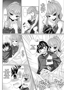 Zatsu Ane | That's Ane - page 4