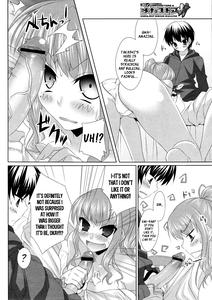 Zatsu Ane | That's Ane - page 6