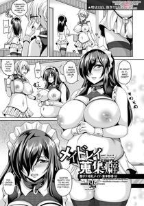 Maid Rei Collection | Maid Slave Collection - page 1