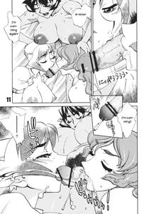 Futanari Elf - page 10